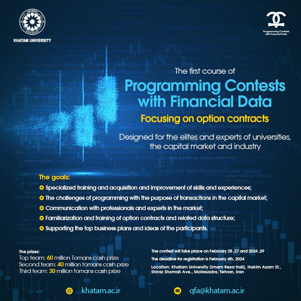 Programming Contests with Financial Data to Be Held at Khatam University