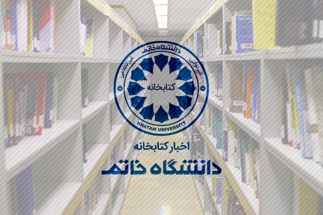 اطلاعیه بن اعتباری خرید کتاب از سی و پنجمین نمایشگاه کتاب تهران