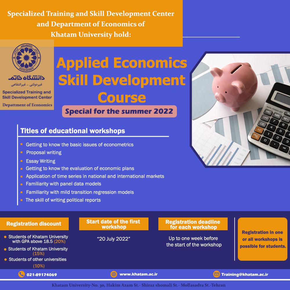 Khatam University applied economics skill development course