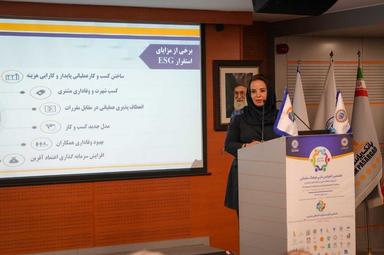 The 8th National Conference on Organizational Culture at Khatam University