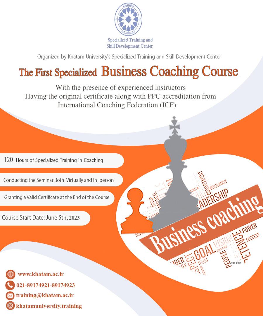 The First Specialized Business Coaching Course