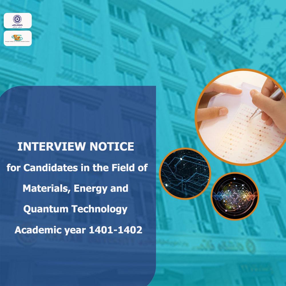 Interview announcement for candidates in the field of materials, energy and quantum technology