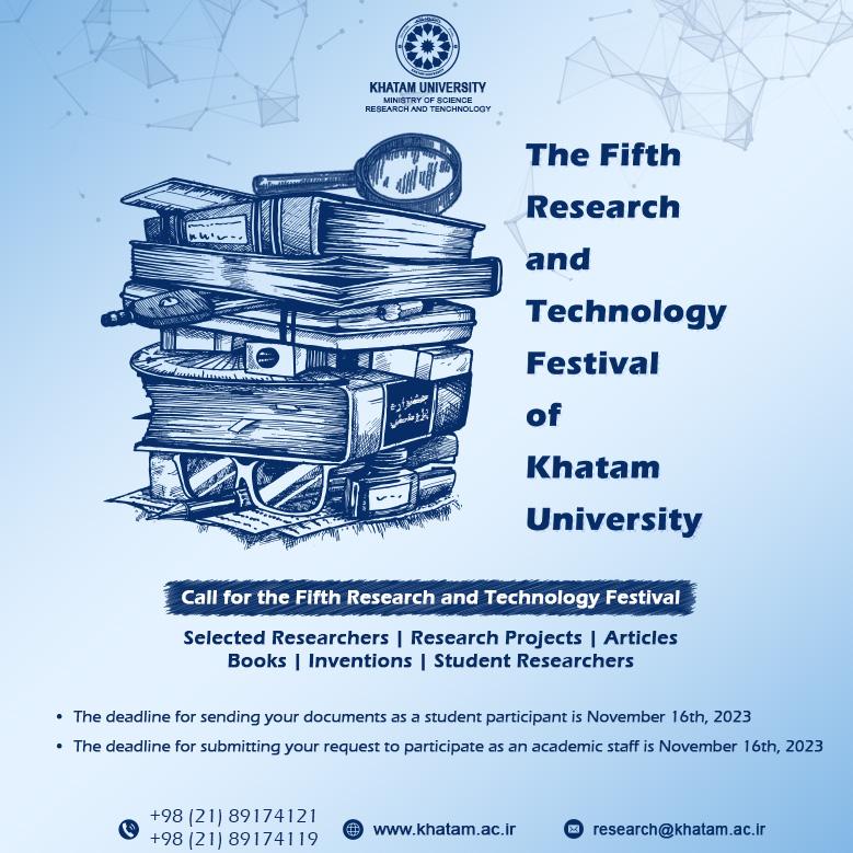 Call for the Fifth Research and Technology Festival of Khatam University