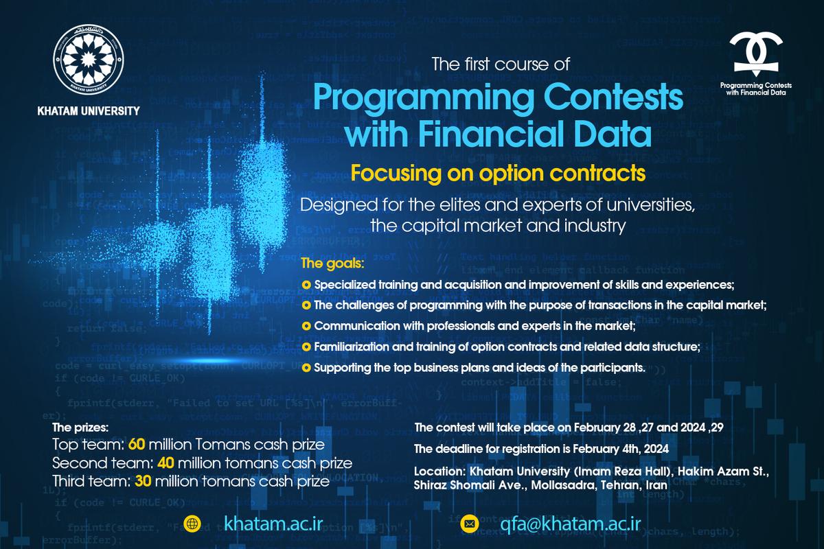 Programming Contests with Financial Data to Be Held at Khatam University