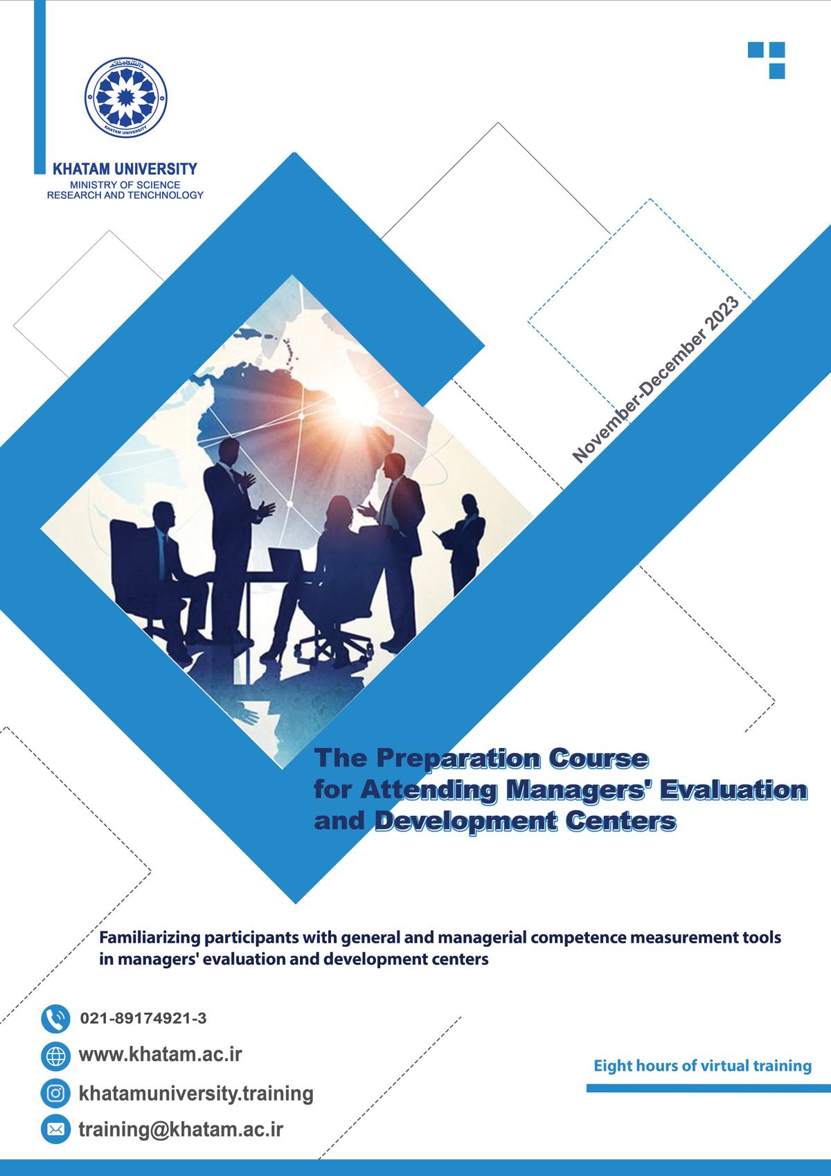 Course for Attending Managers' Evaluation and Development Centers
